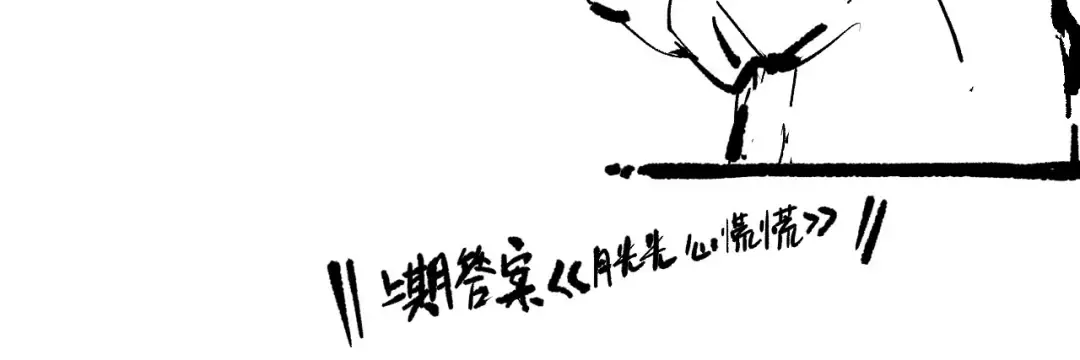 第227话 追杀龙族 第155页