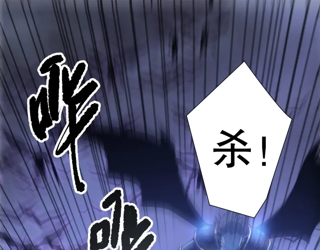 第228话 龙族血脉觉醒 第5页