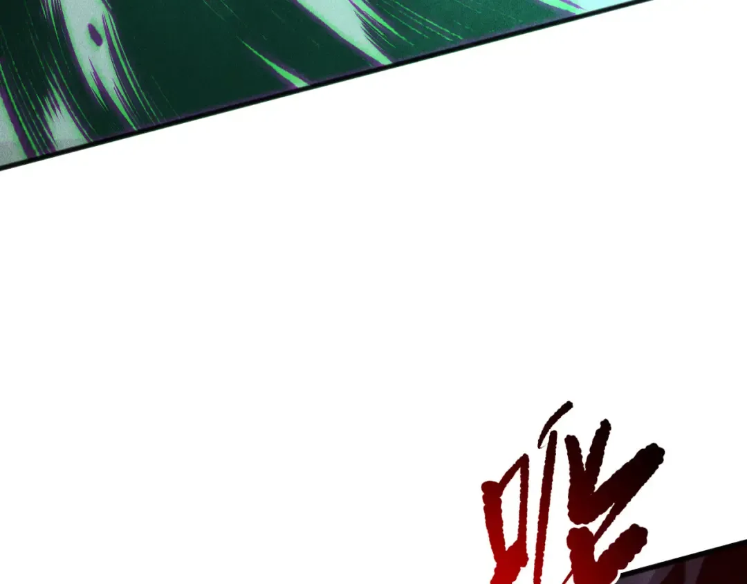 第228话 龙族血脉觉醒 第27页