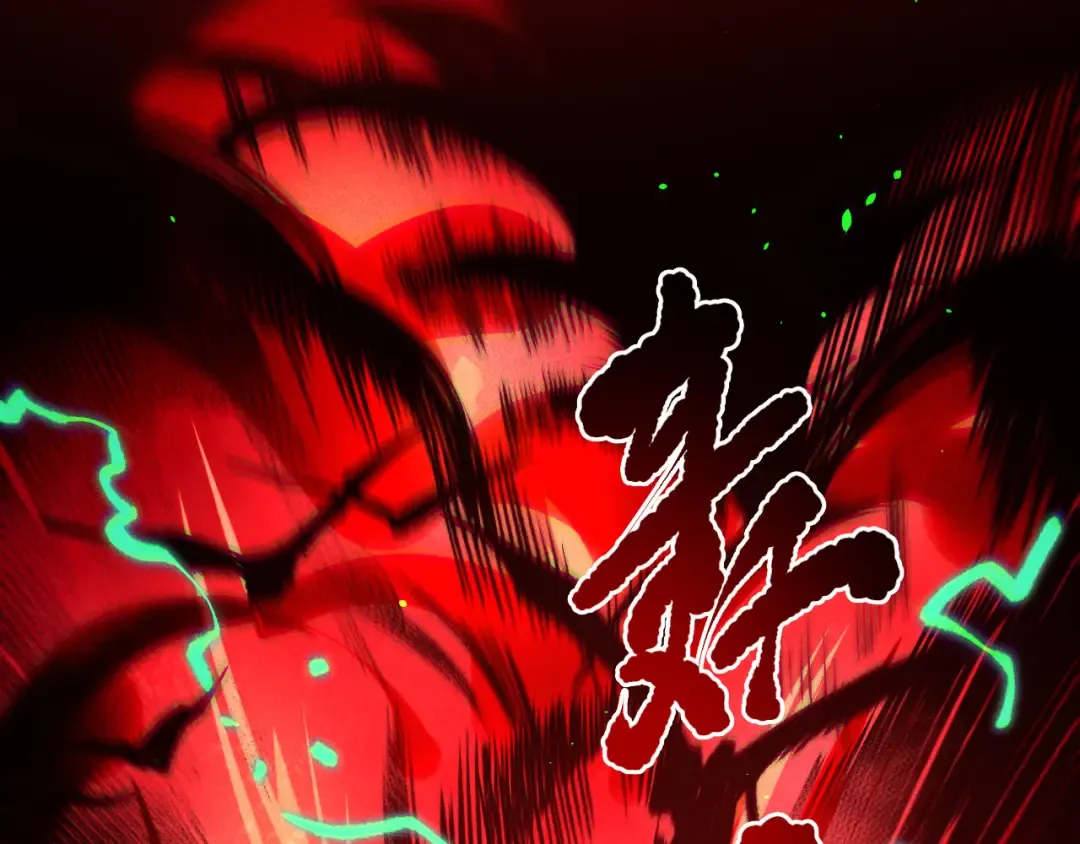 第228话 龙族血脉觉醒 第30页