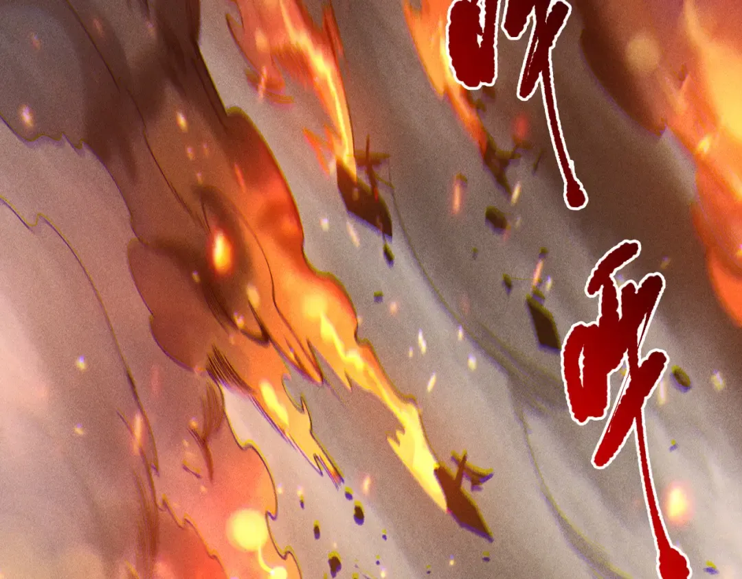 第228话 龙族血脉觉醒 第38页