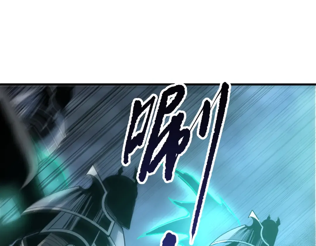 第228话 龙族血脉觉醒 第50页