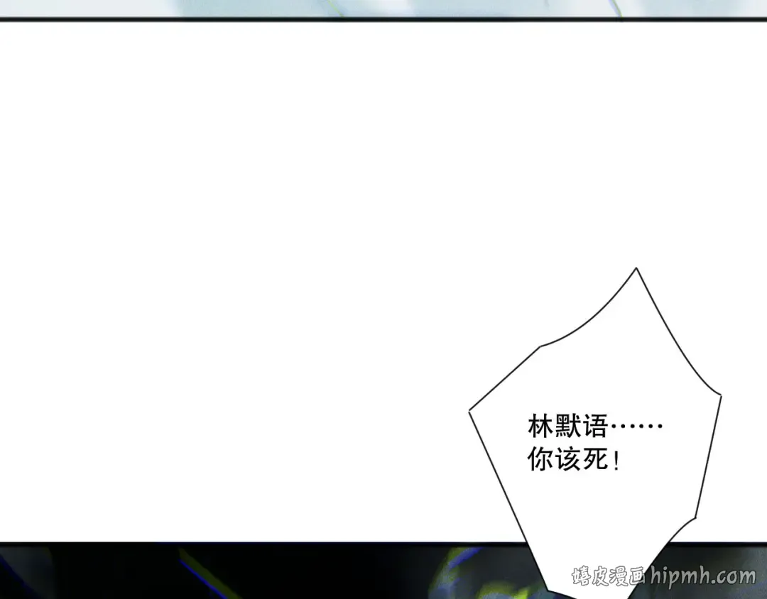 第228话 龙族血脉觉醒 第72页