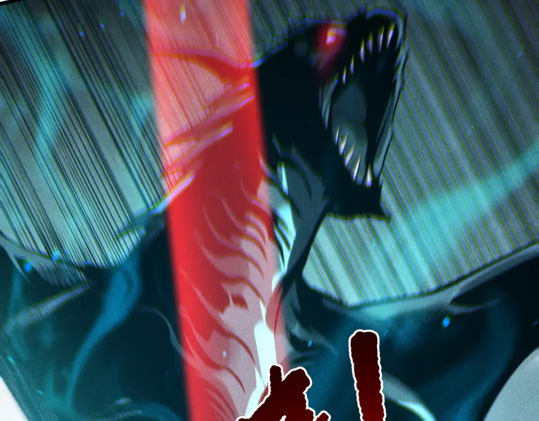 第228话 龙族血脉觉醒 第76页