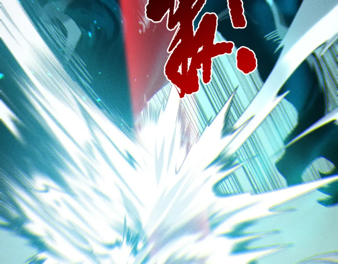 第228话 龙族血脉觉醒 第77页