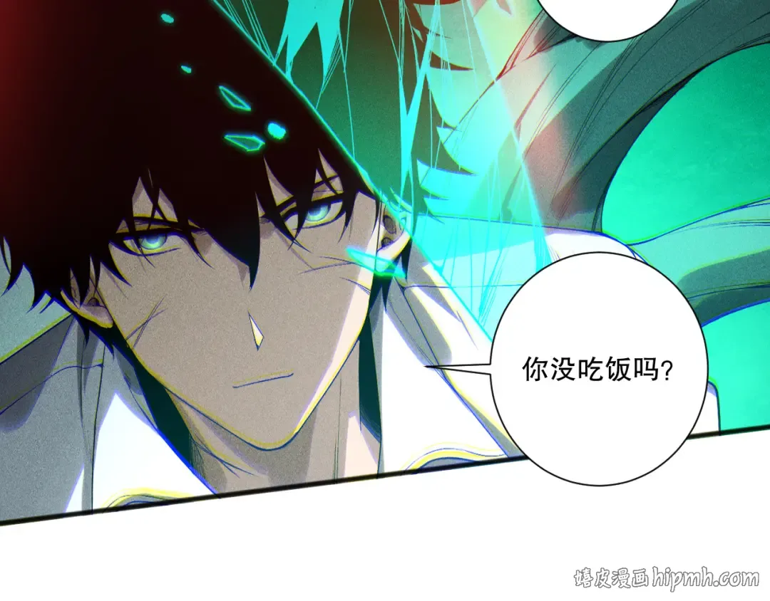 第228话 龙族血脉觉醒 第80页