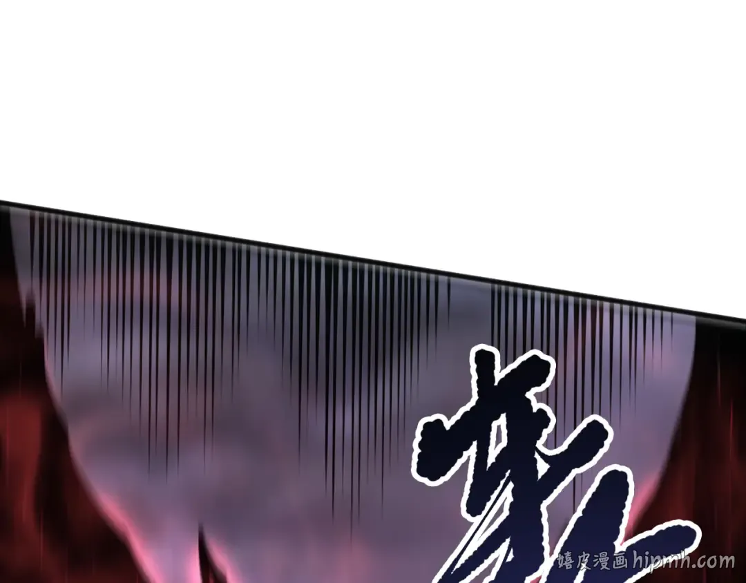 第228话 龙族血脉觉醒 第104页