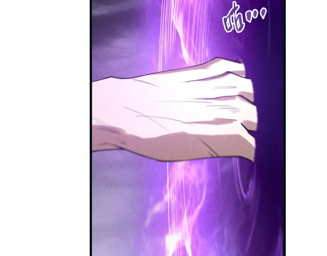 第228话 龙族血脉觉醒 第138页