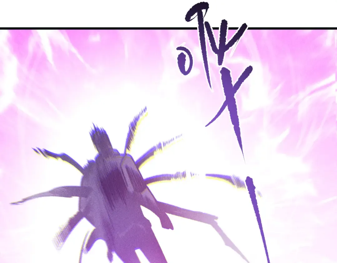 第228话 龙族血脉觉醒 第140页
