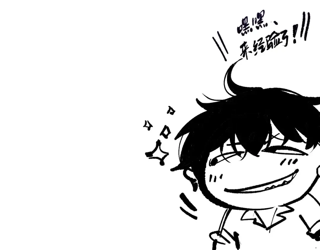 第228话 龙族血脉觉醒 第156页