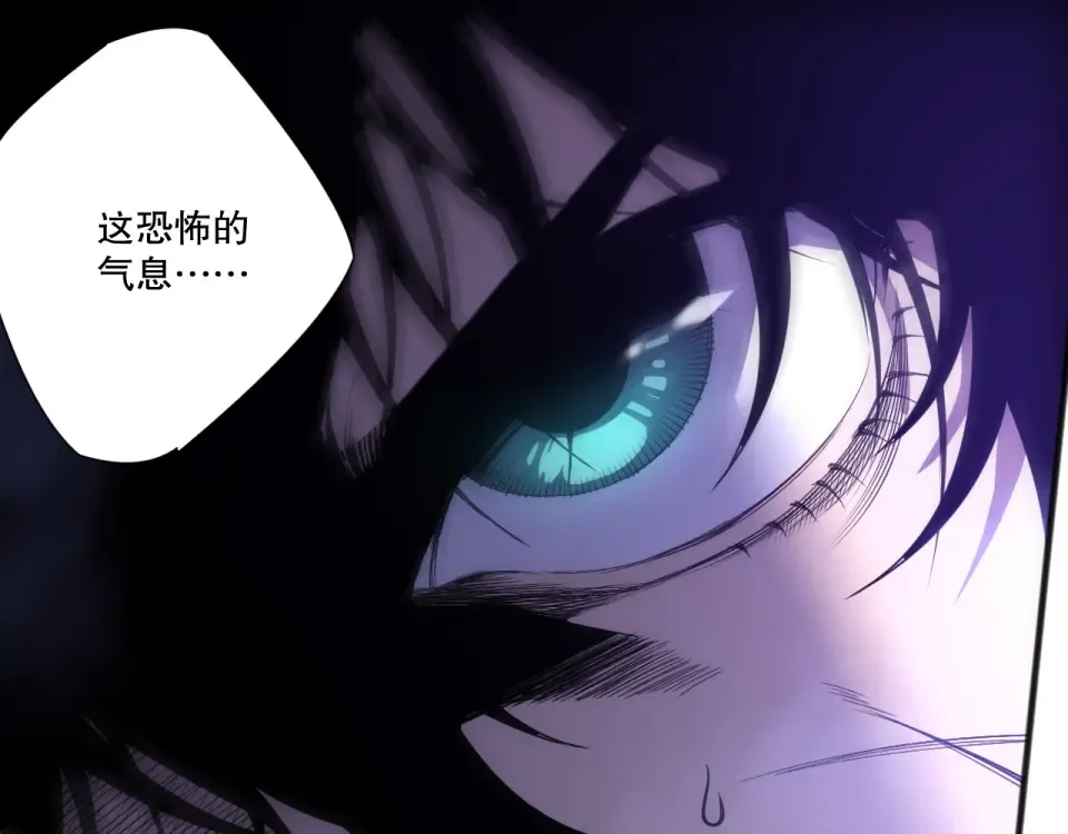 第229话 魔王追杀，无路可逃！ 第5页