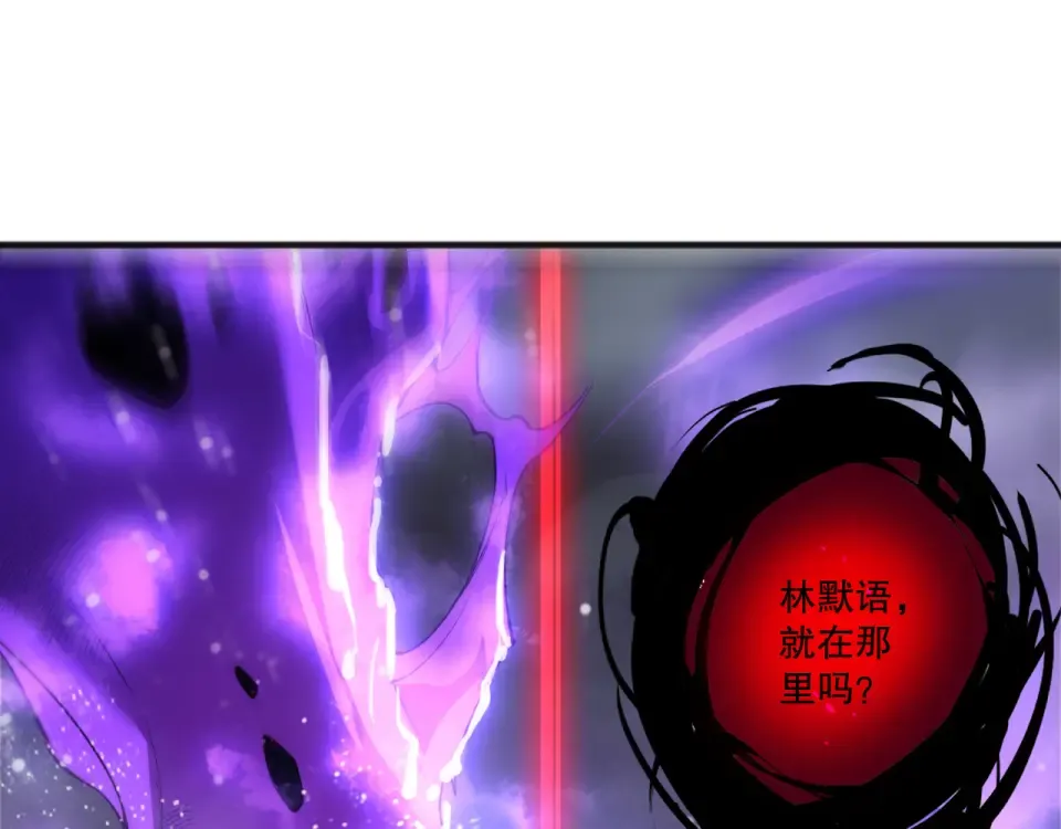 第229话 魔王追杀，无路可逃！ 第20页