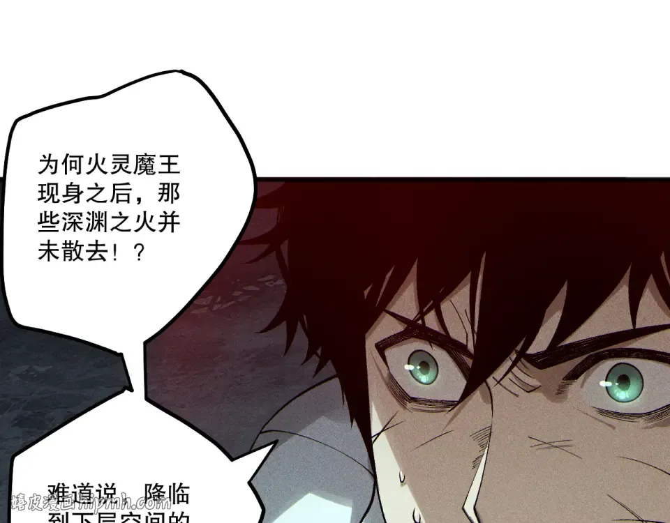 第229话 魔王追杀，无路可逃！ 第24页