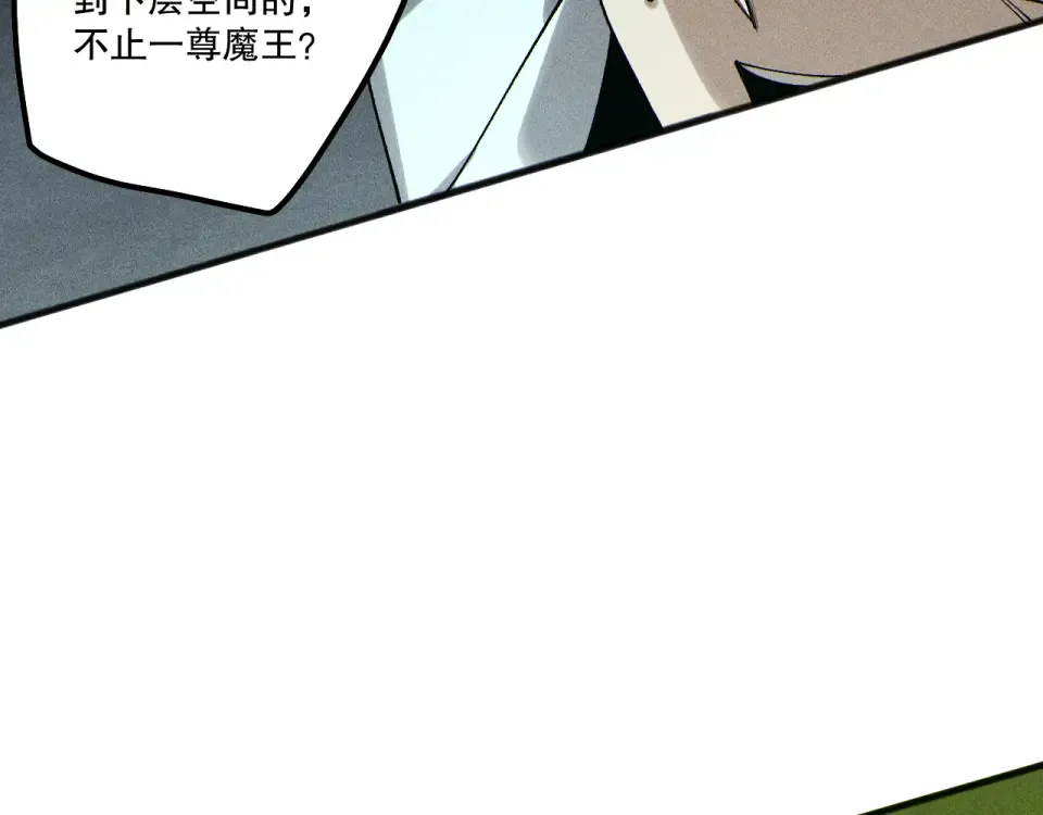 第229话 魔王追杀，无路可逃！ 第25页