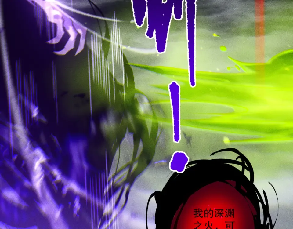 第229话 魔王追杀，无路可逃！ 第37页