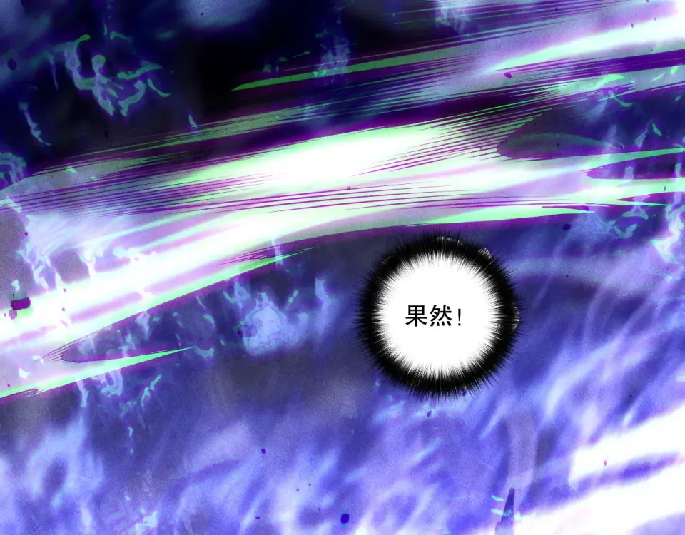 第229话 魔王追杀，无路可逃！ 第46页