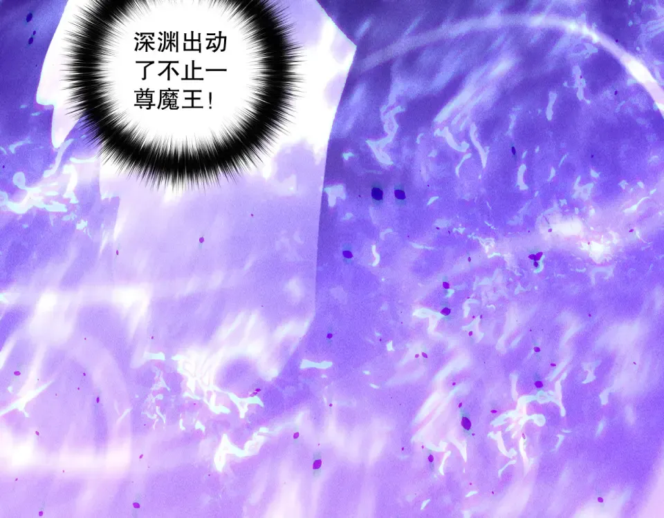 第229话 魔王追杀，无路可逃！ 第49页