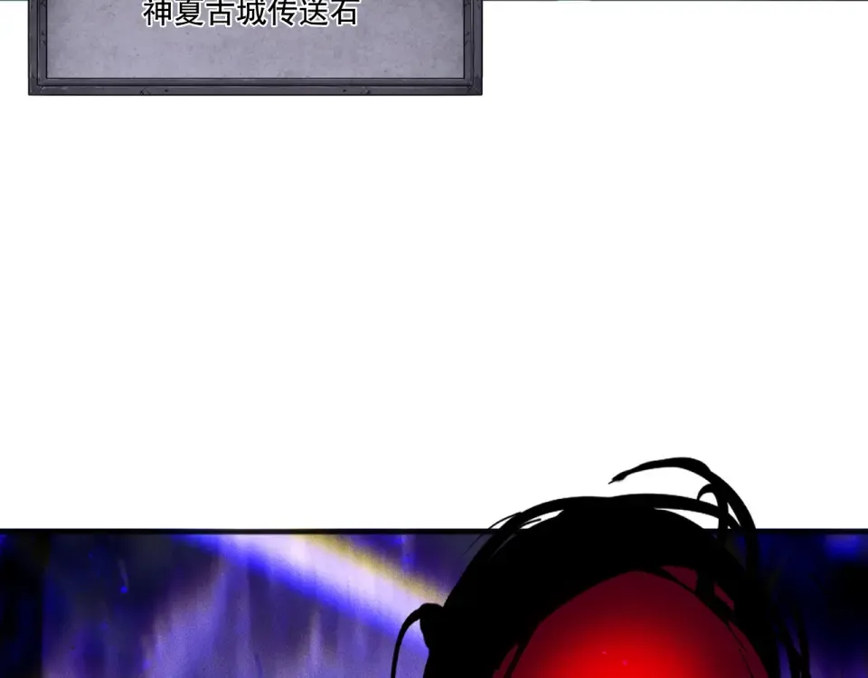 第229话 魔王追杀，无路可逃！ 第52页