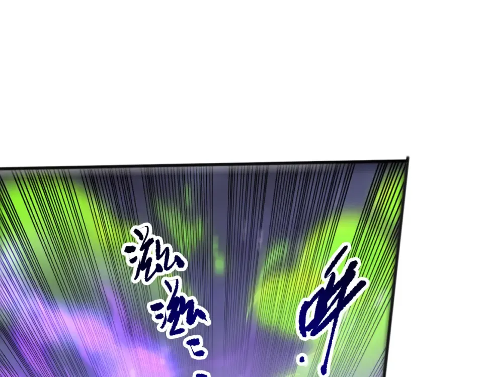 第229话 魔王追杀，无路可逃！ 第57页