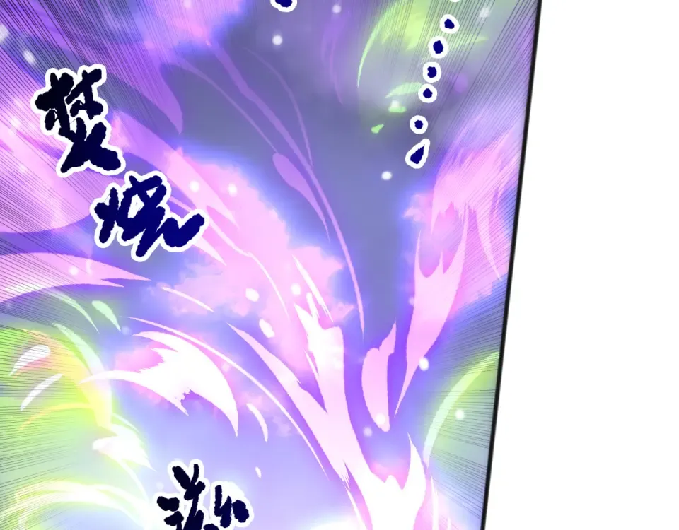 第229话 魔王追杀，无路可逃！ 第58页