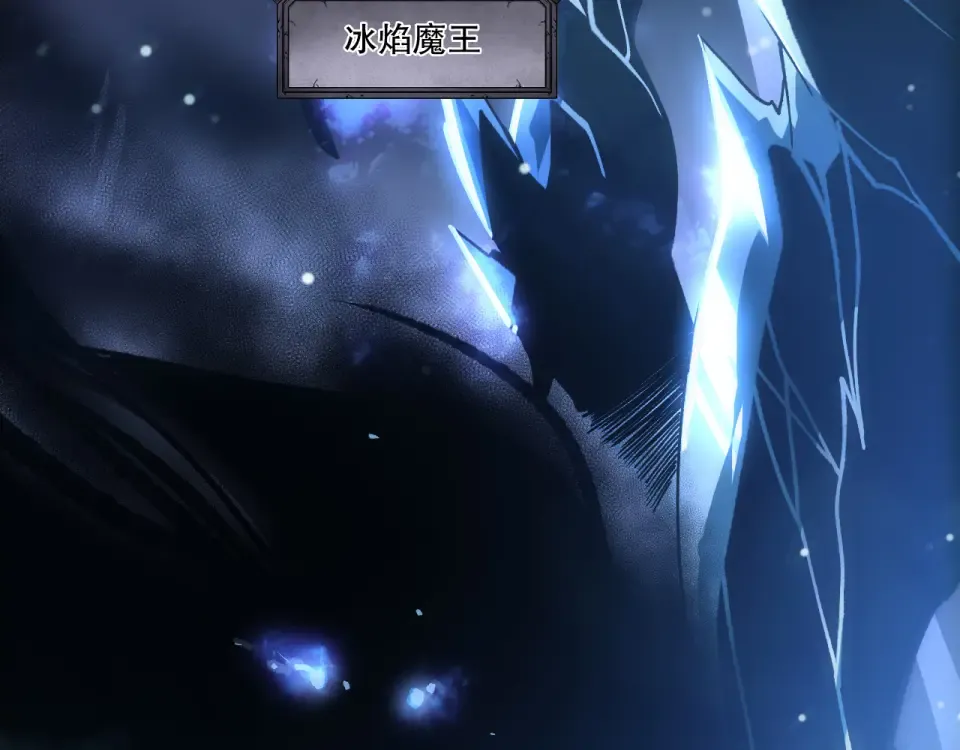 第229话 魔王追杀，无路可逃！ 第65页