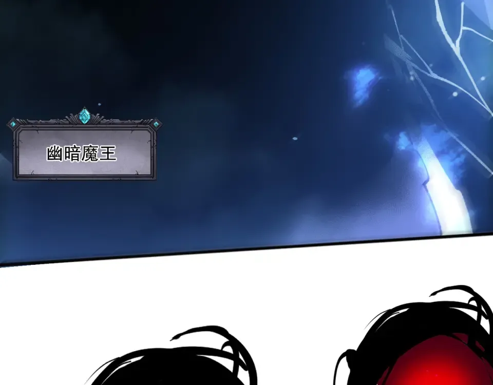 第229话 魔王追杀，无路可逃！ 第66页