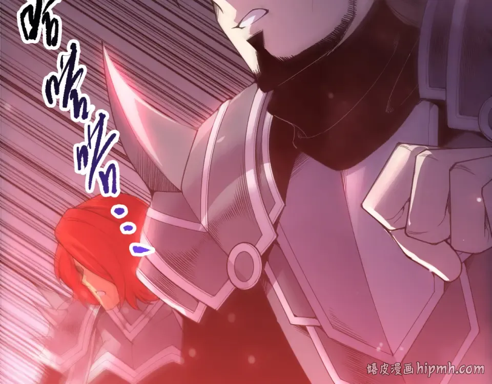 第229话 魔王追杀，无路可逃！ 第80页