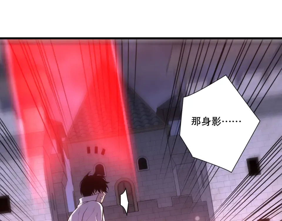 第229话 魔王追杀，无路可逃！ 第82页