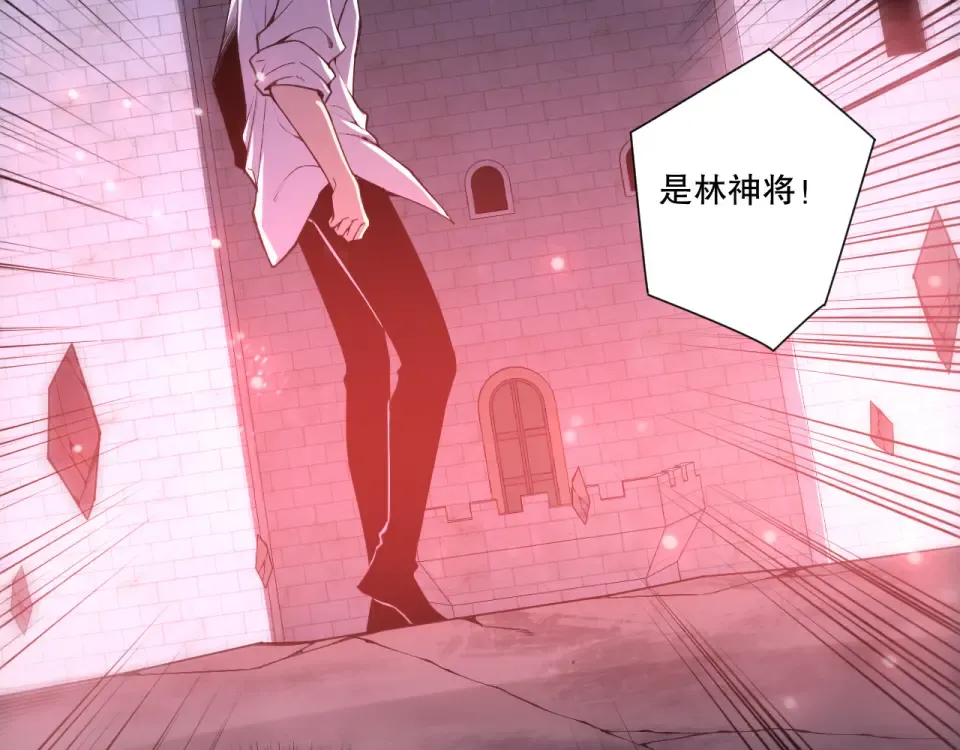 第229话 魔王追杀，无路可逃！ 第83页