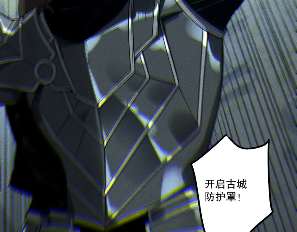 第229话 魔王追杀，无路可逃！ 第94页