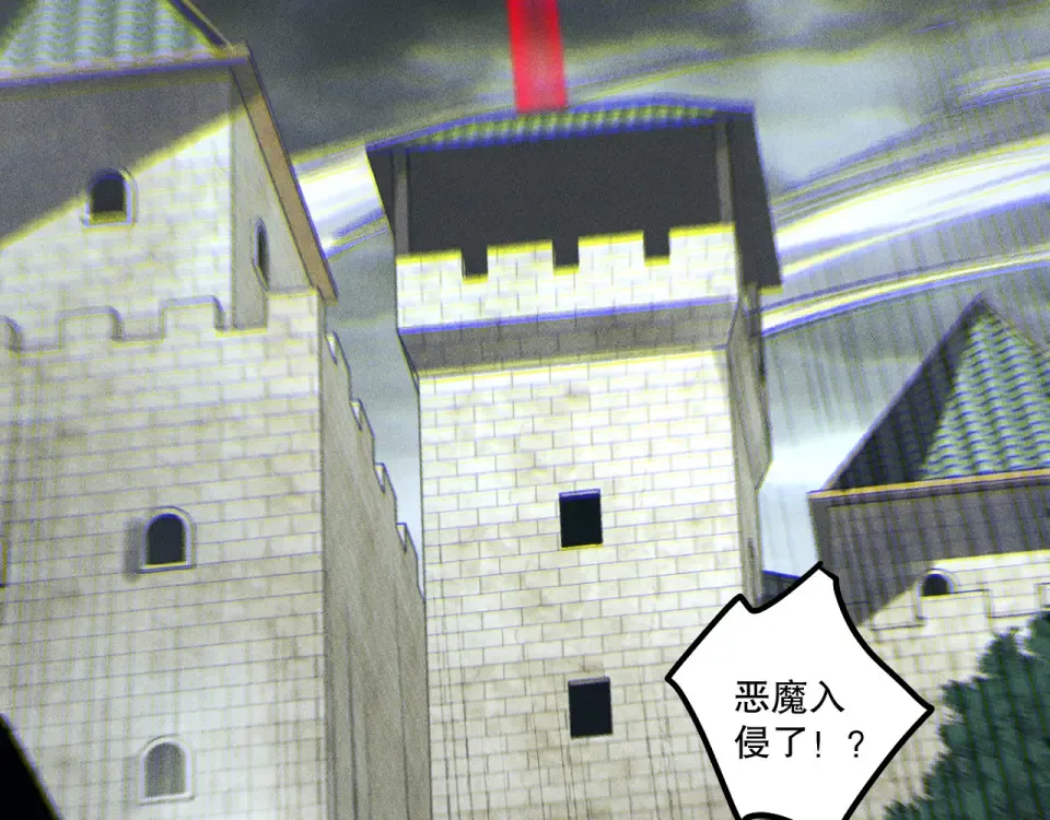 第229话 魔王追杀，无路可逃！ 第97页
