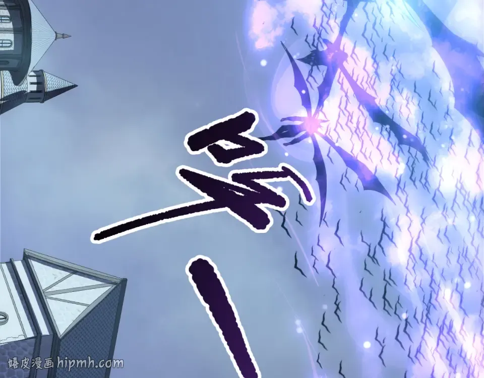 第229话 魔王追杀，无路可逃！ 第104页