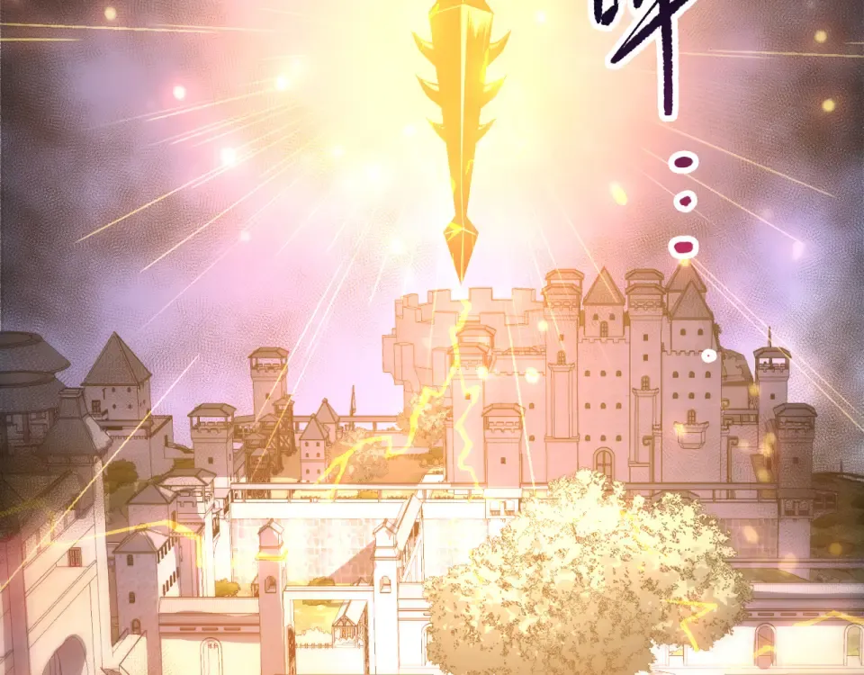 第229话 魔王追杀，无路可逃！ 第108页