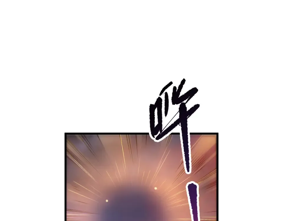 第229话 魔王追杀，无路可逃！ 第110页