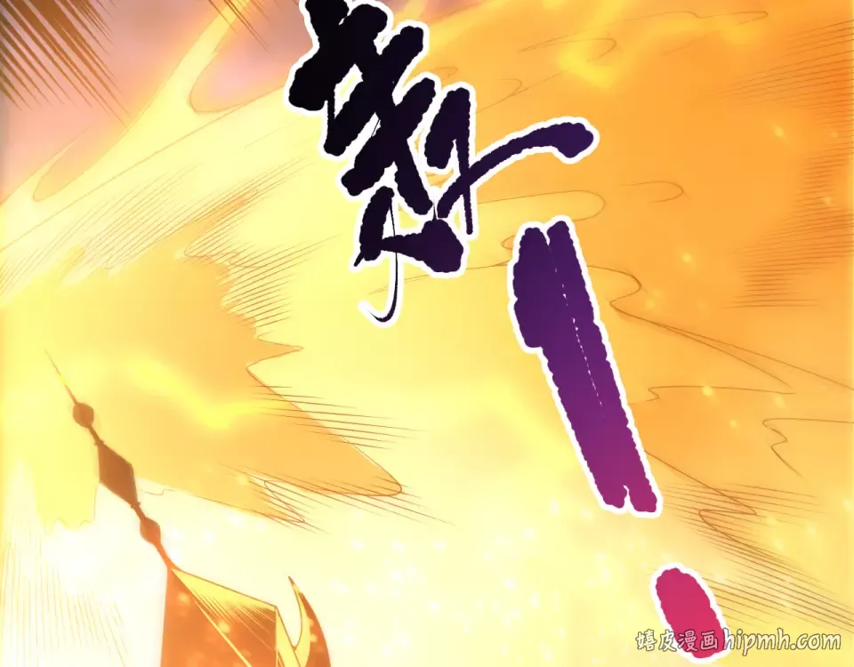 第229话 魔王追杀，无路可逃！ 第112页