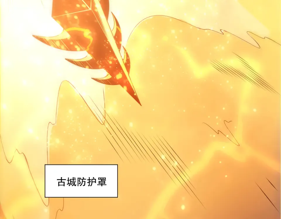 第229话 魔王追杀，无路可逃！ 第113页