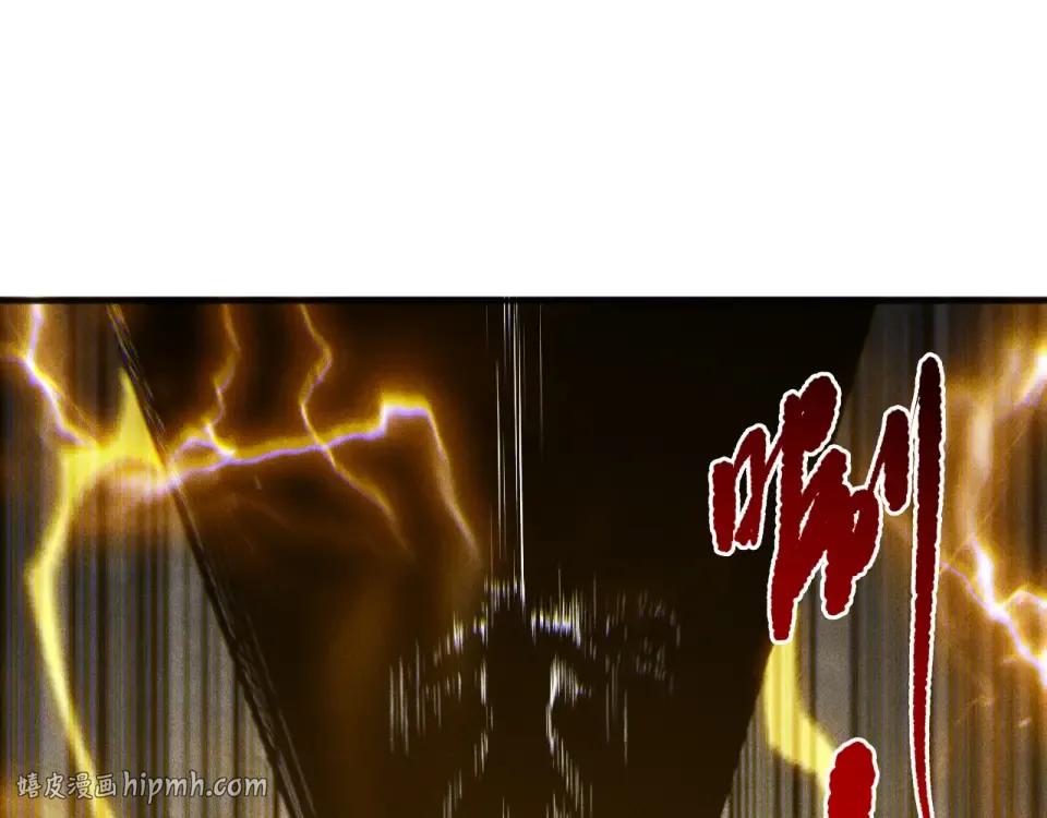 第229话 魔王追杀，无路可逃！ 第120页