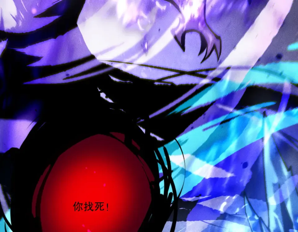 第229话 魔王追杀，无路可逃！ 第127页