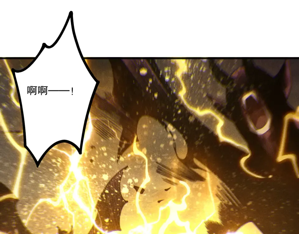 第229话 魔王追杀，无路可逃！ 第147页