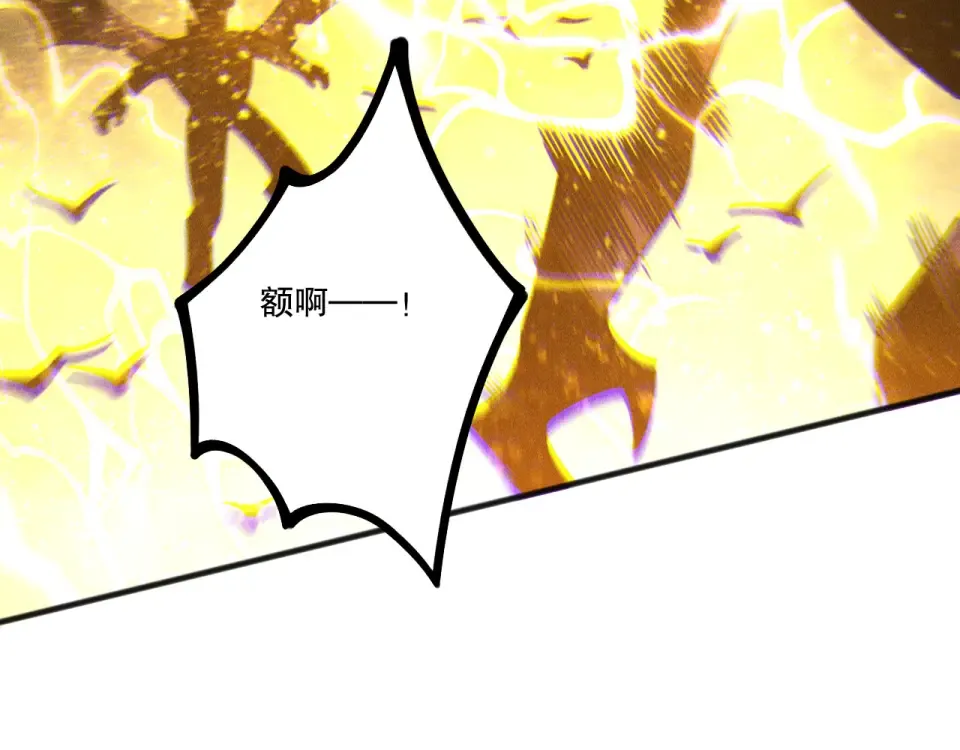 第229话 魔王追杀，无路可逃！ 第148页