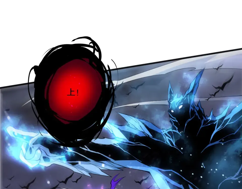 第229话 魔王追杀，无路可逃！ 第162页