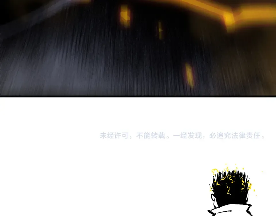 第229话 魔王追杀，无路可逃！ 第169页