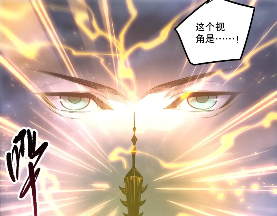 第230话 古雷塔 第5页
