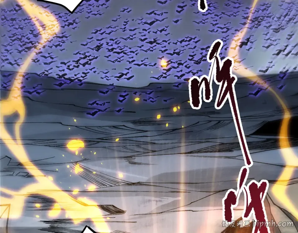 第230话 古雷塔 第8页