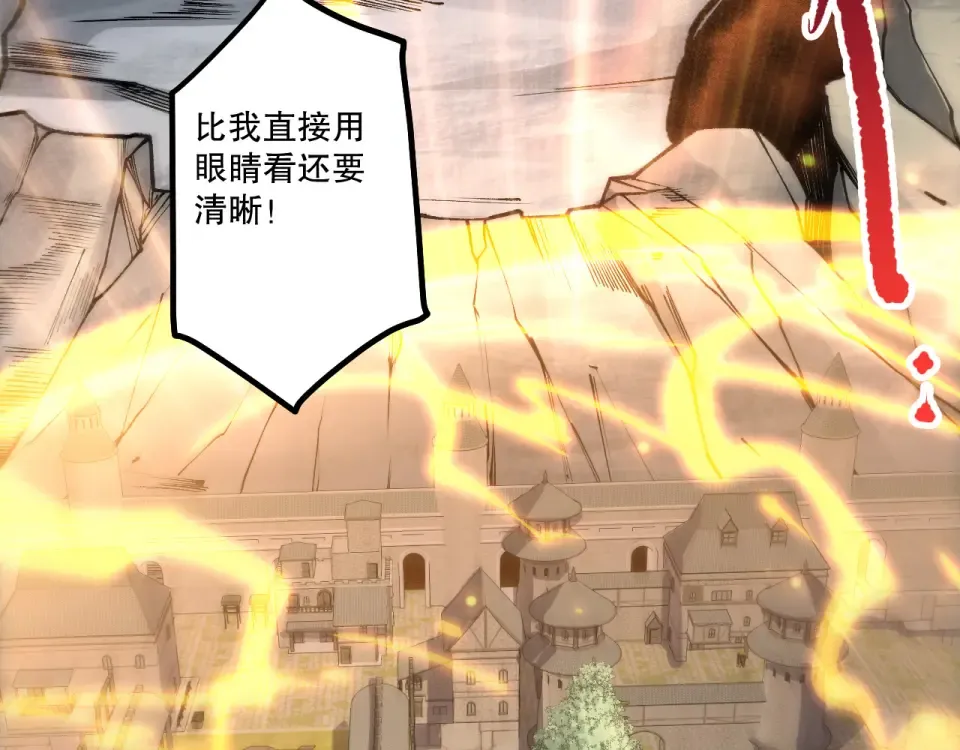 第230话 古雷塔 第9页