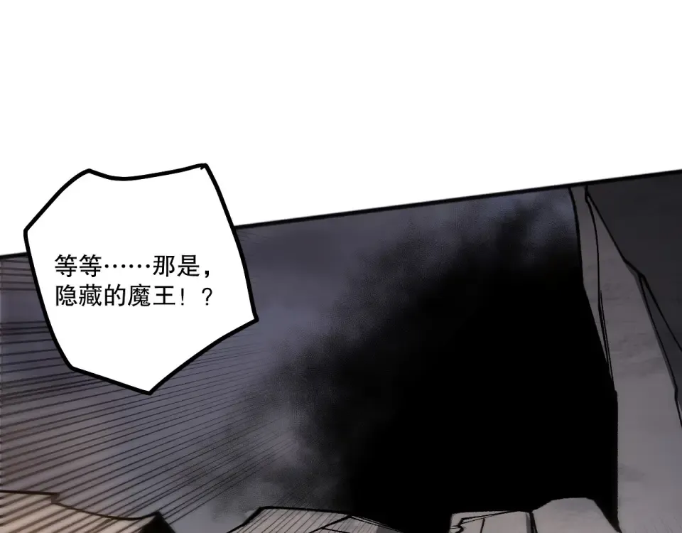 第230话 古雷塔 第11页