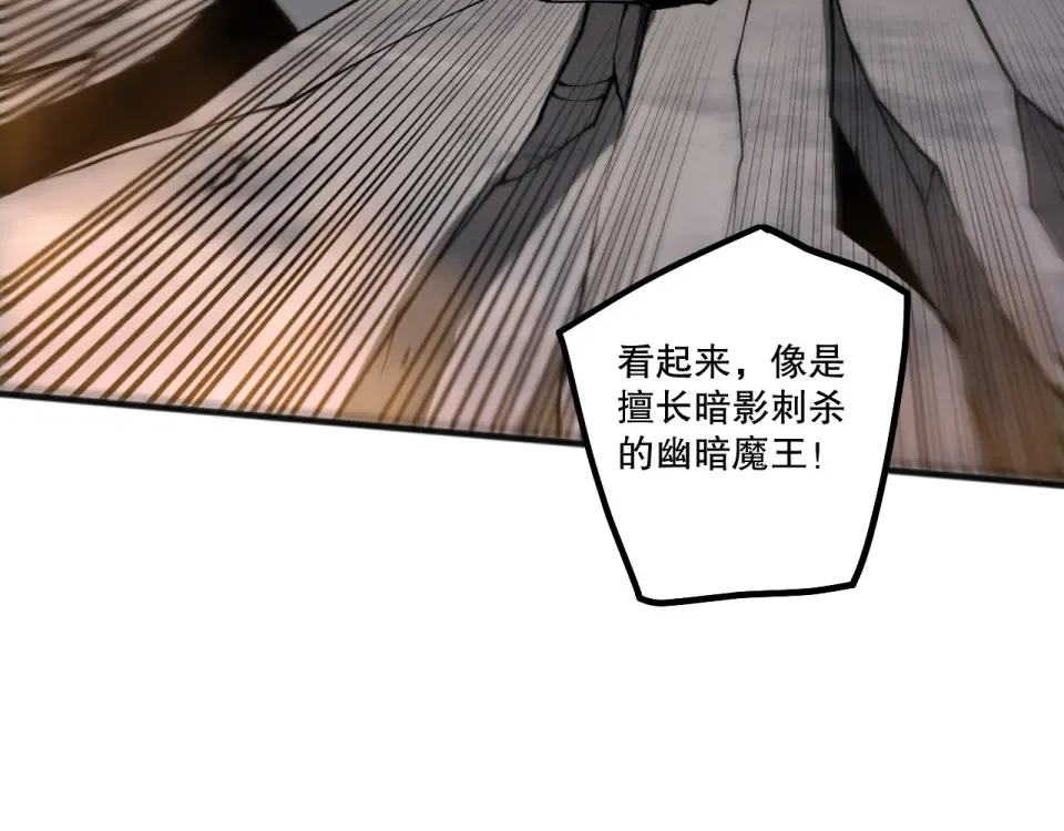第230话 古雷塔 第12页