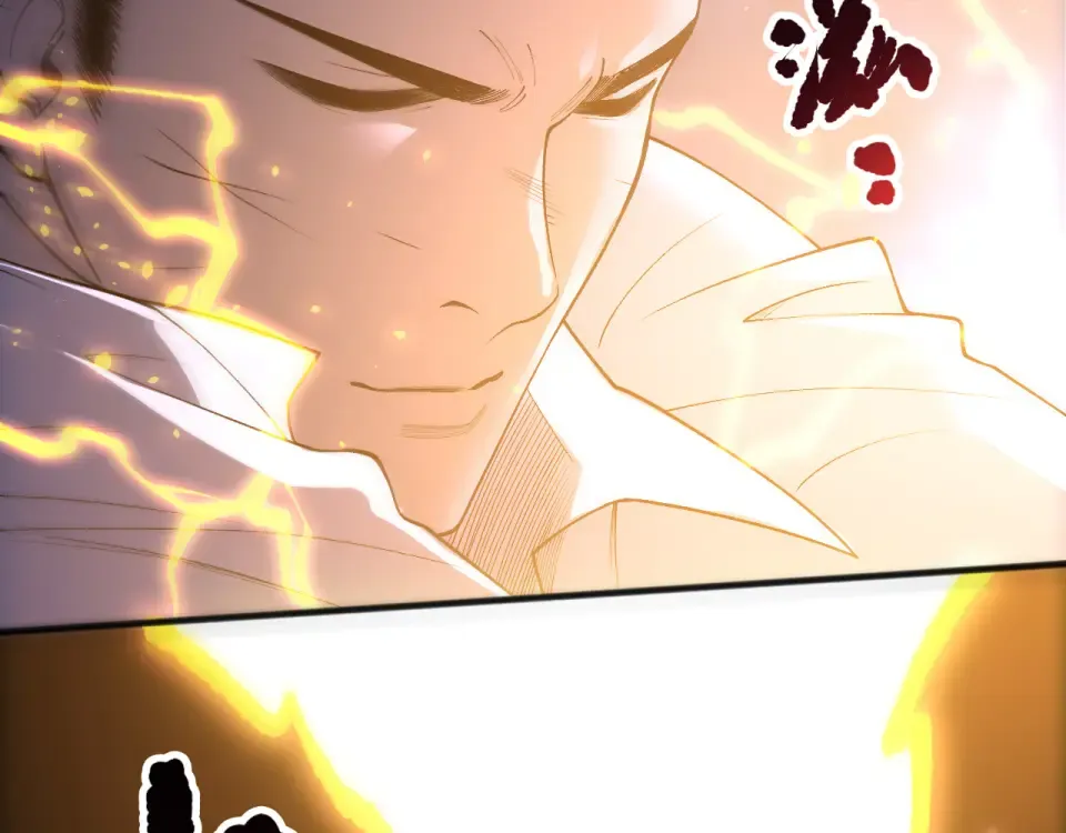 第230话 古雷塔 第14页