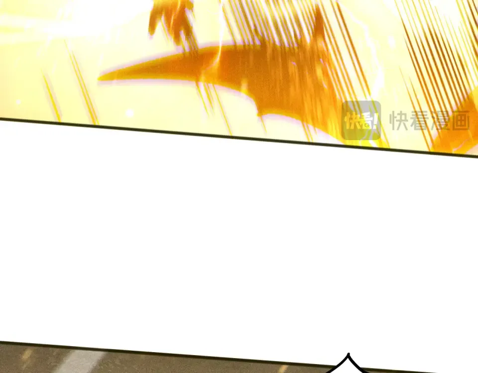 第230话 古雷塔 第23页