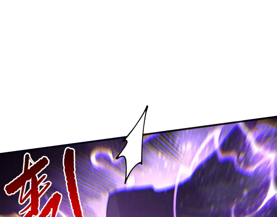 第230话 古雷塔 第38页